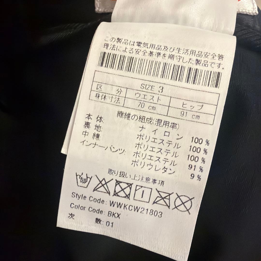 WAAC ワック 2wayスカート 中綿キルティング 暖かい ブラック 新品