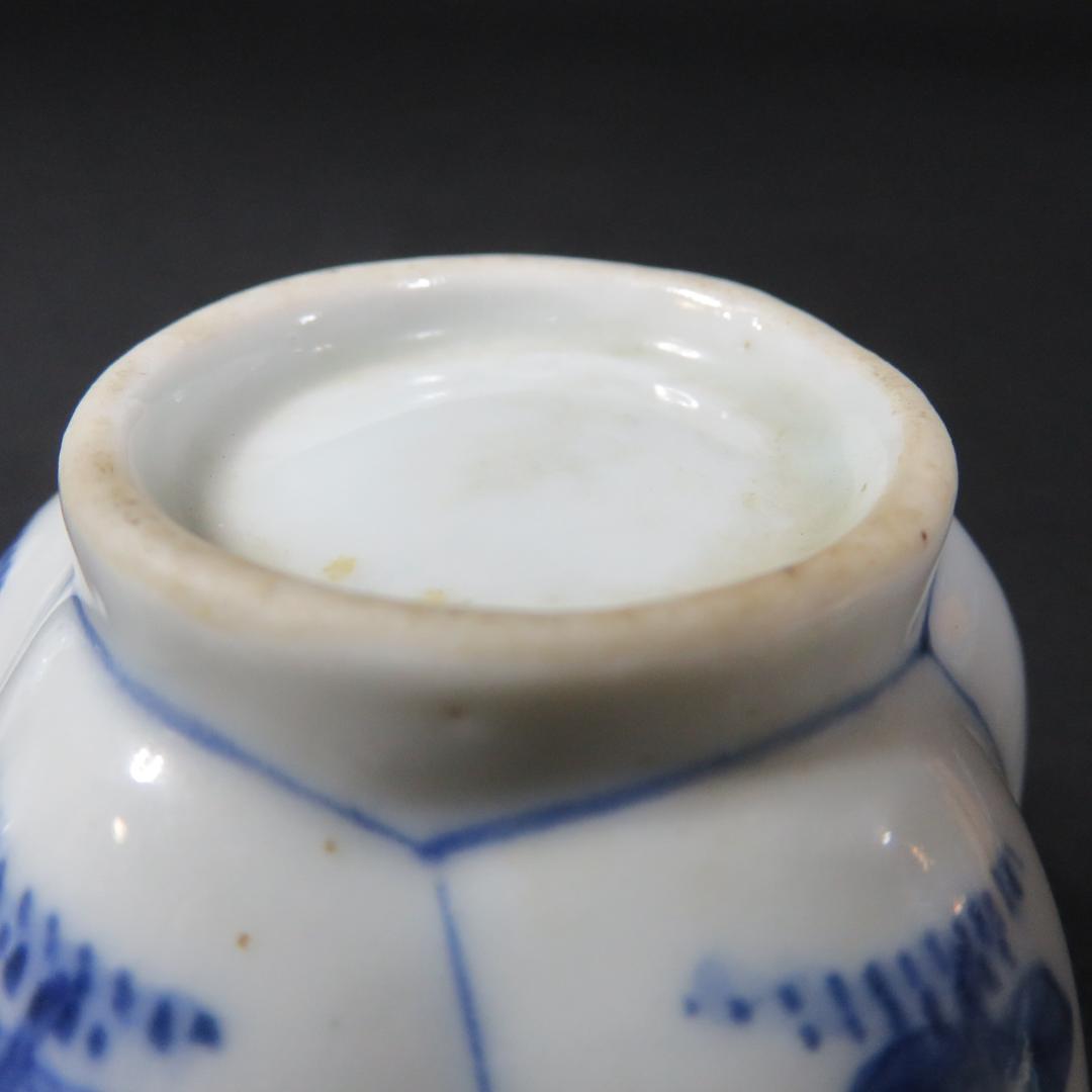 向付 変形 花形 希少 染付 古伊万里 5客 草文様 窯傷 江戸
