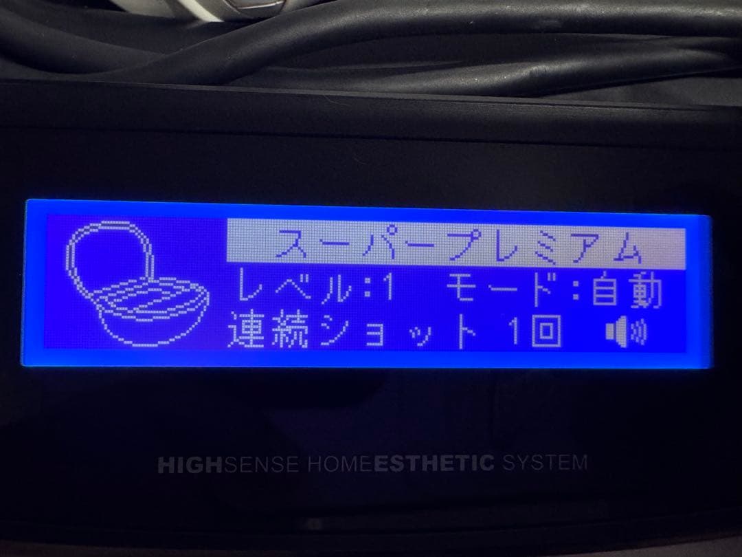 超美品 ver.8.0 脱毛器 美顔器 パールホワイト