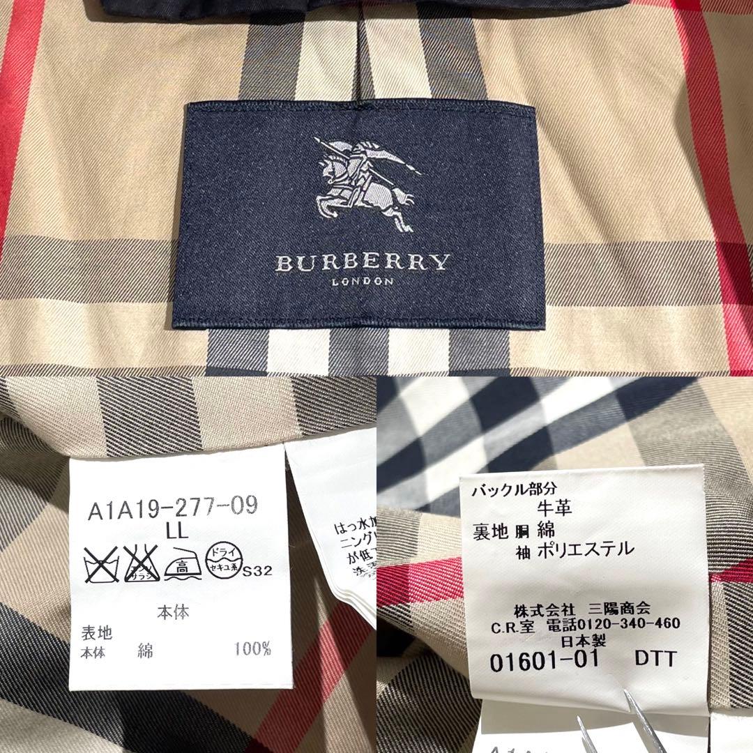 SHO様　XXLサイズ　バーバリーブラックレーベル　トレンチコート　メガチェック