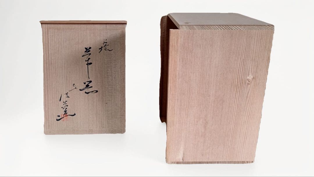 木製仕切り付き小物入れ