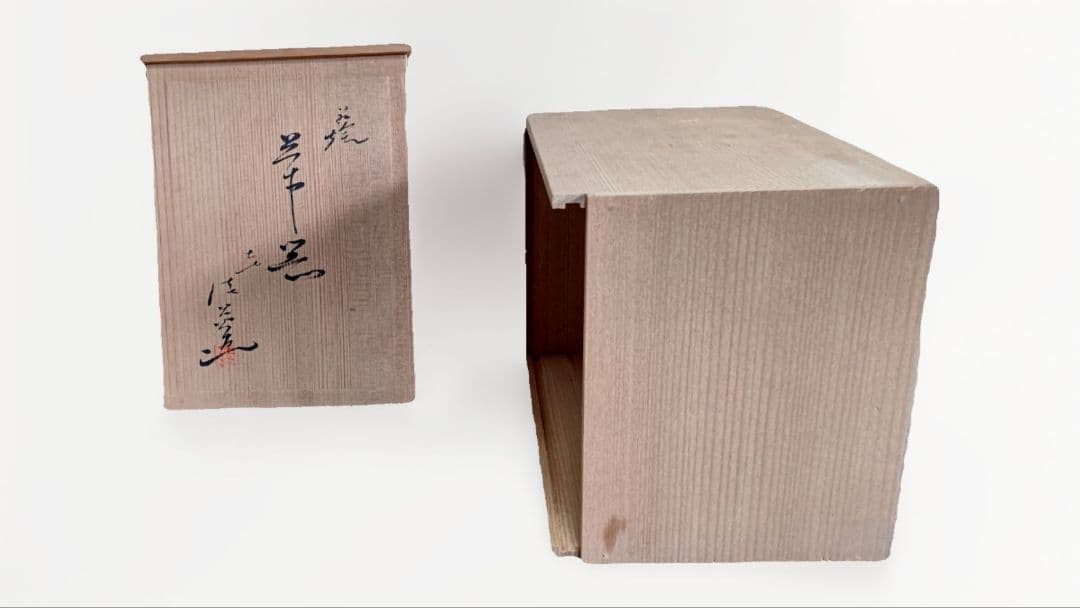 木製仕切り付き小物入れ