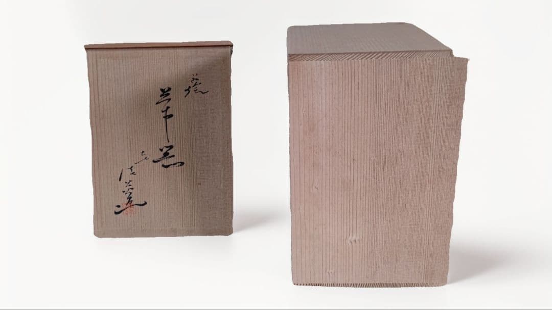 木製仕切り付き小物入れ