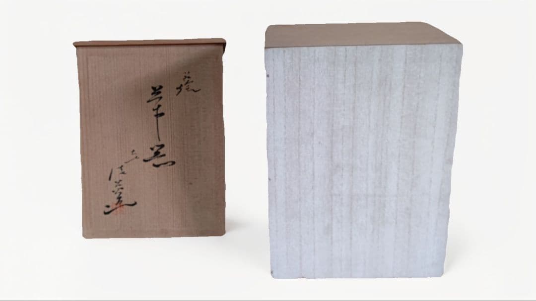 木製仕切り付き小物入れ