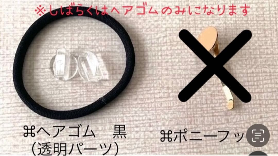 【ヘアゴム】レジン　うさぎ