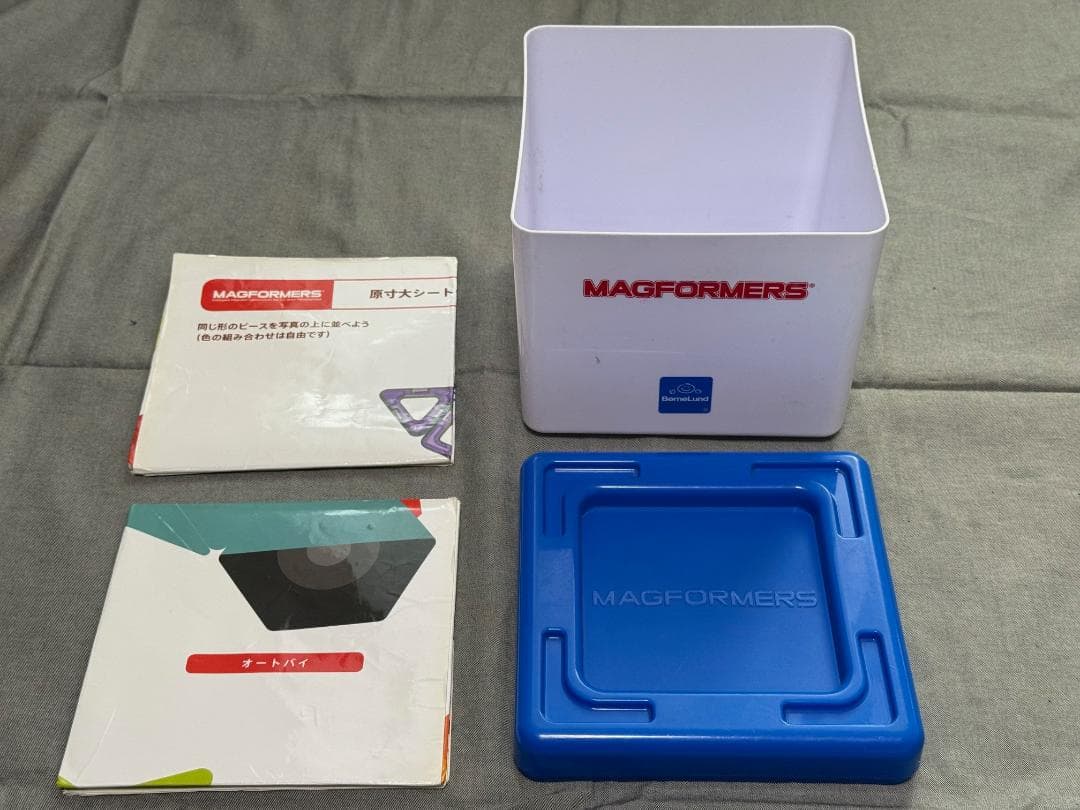 ボーネルンド マグフォーマー 162ピースセット 正規品
