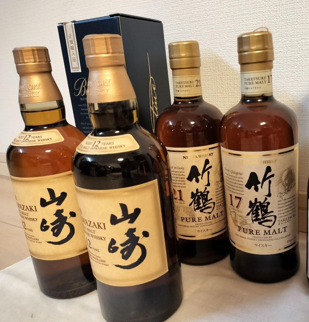 【ウイスキー5点セット】山崎/竹鶴/バランタイン