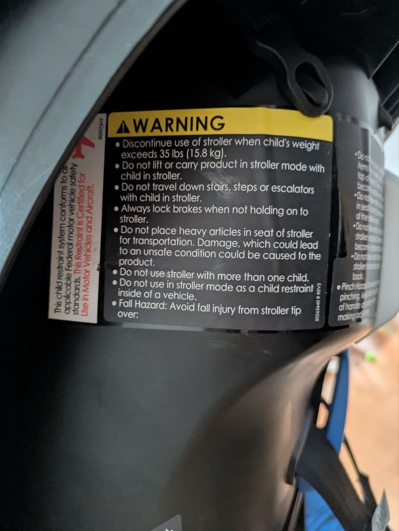 doonaベビーカー