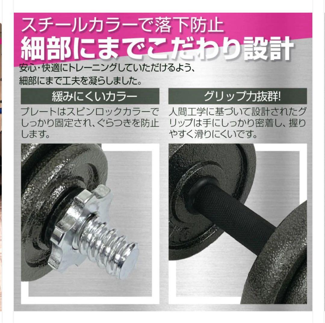 40kg 3WAYダンベルセット 専用ケース付き