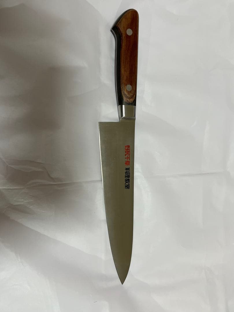 お値下げ 堺刀司 牛刀 210mm ステンレス鋼 木製ハンドル