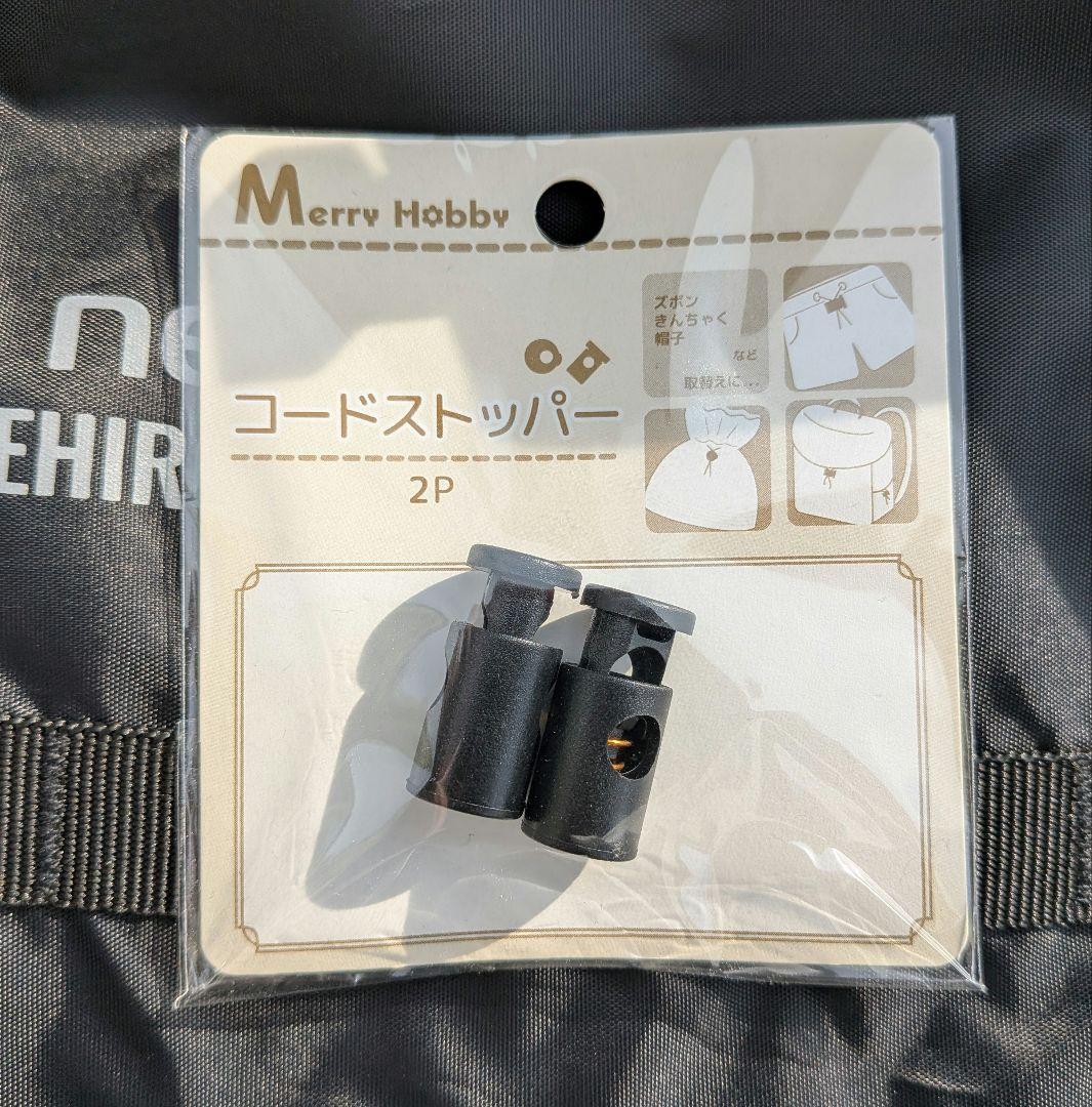 デイトナ neGlA MAEHRO DOME PLUS（マエヒロドームプラス）