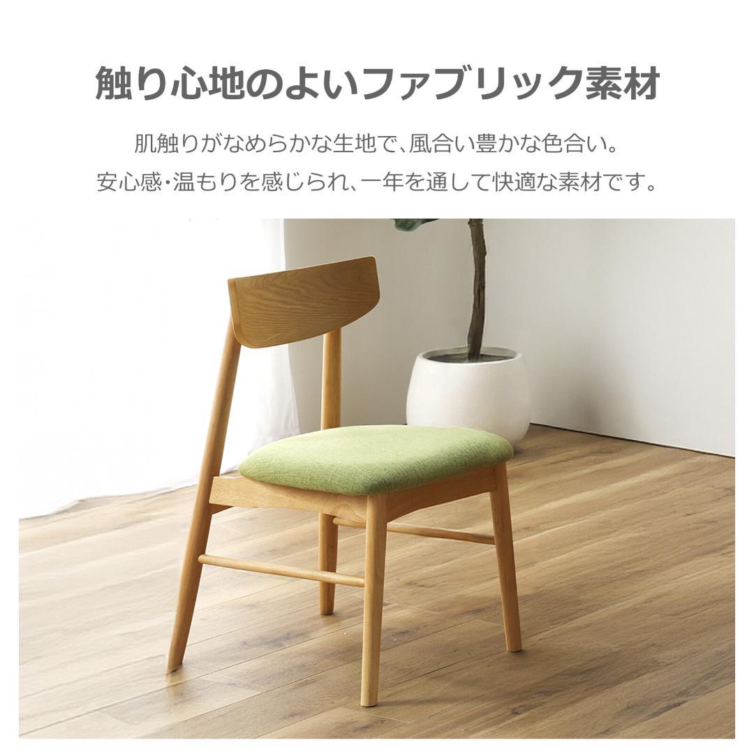 SK DC XS8　4人掛け用ダイニングセット　チェア4脚＋テーブル140cm