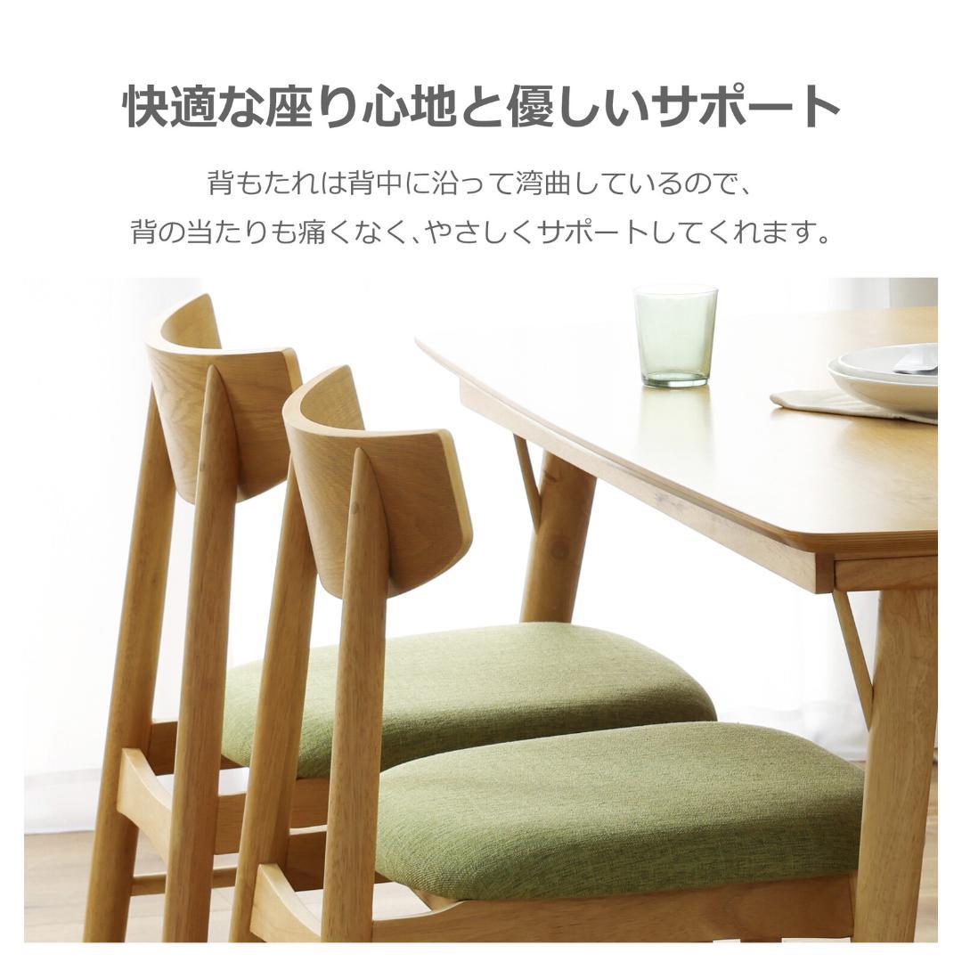 SK DC XS8　4人掛け用ダイニングセット　チェア4脚＋テーブル140cm