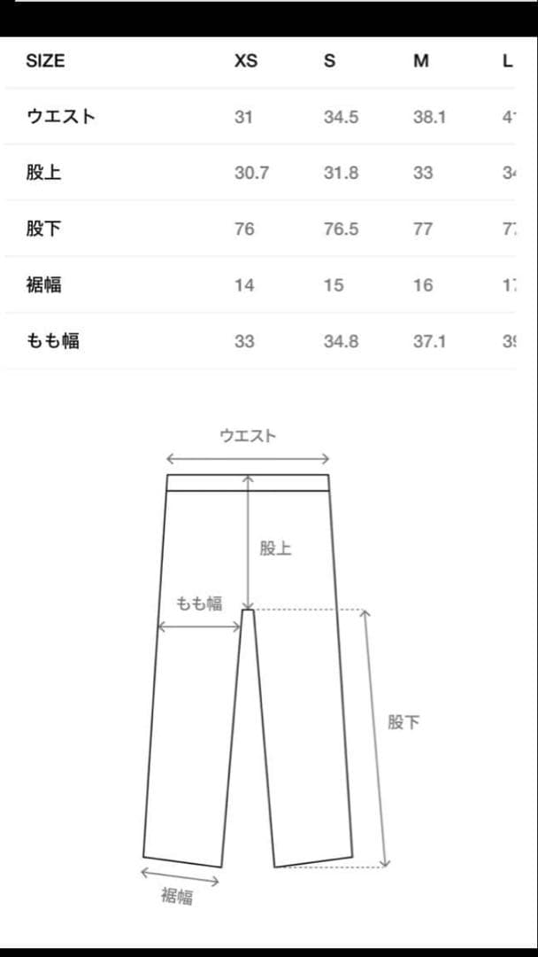 パンツ STUSSY & NIKE STONE WASHED FLEECE PANT