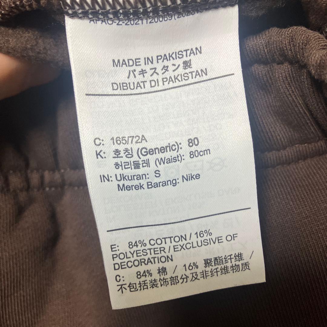 パンツ STUSSY & NIKE STONE WASHED FLEECE PANT