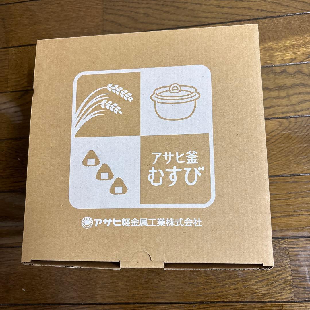 アサヒ軽金属　アサヒ系　むすび