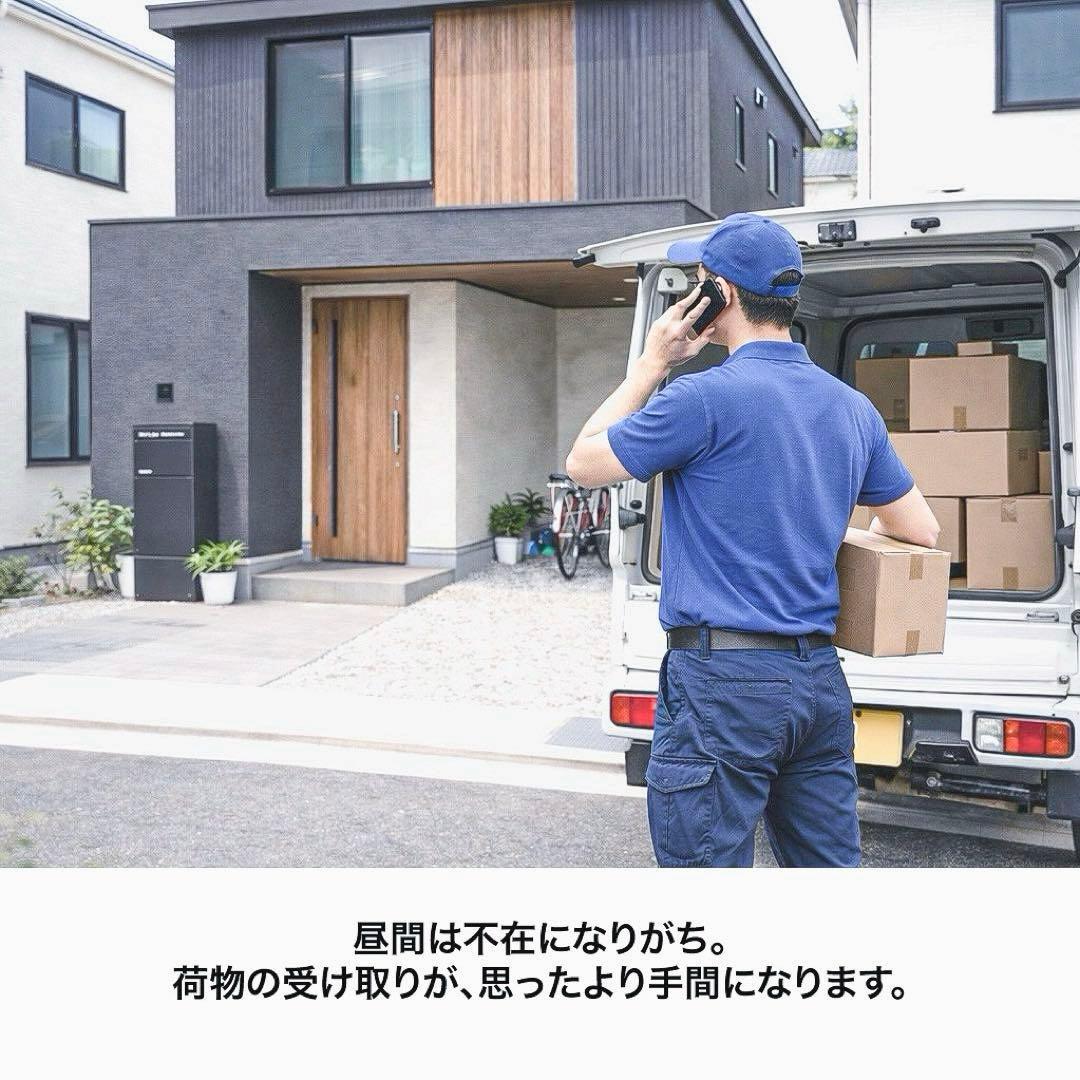 宅配ボックス 大容量 置き型 防盗 ダイヤル式 ブラック