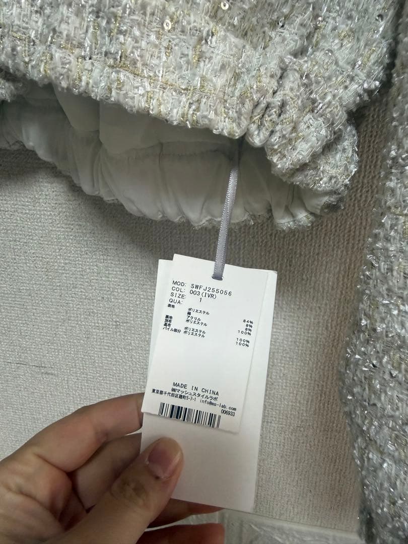 もちスナイデルセットアップ未使用