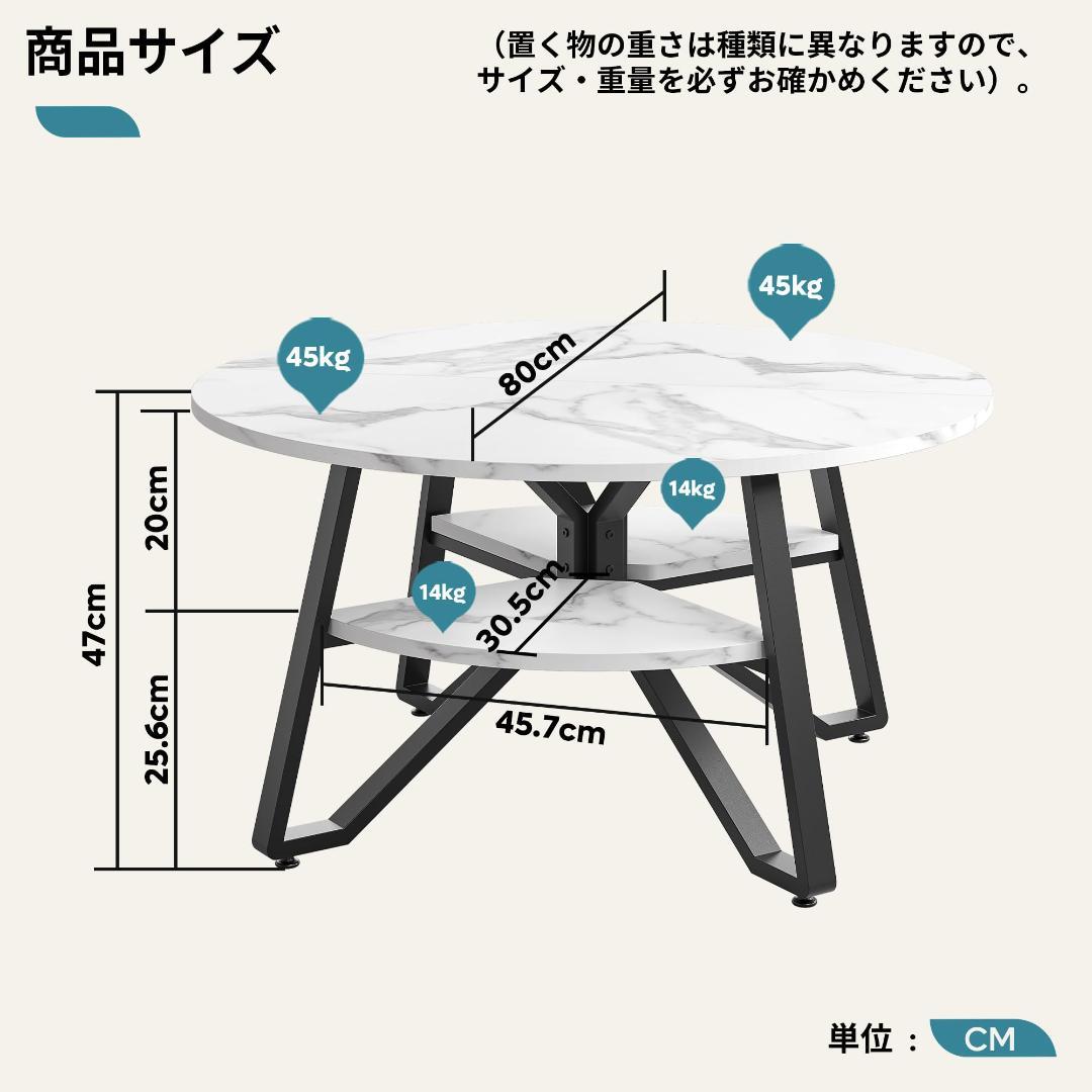 ☆ローテーブル 丸 センター おしゃれなリビング 大理石風 収納