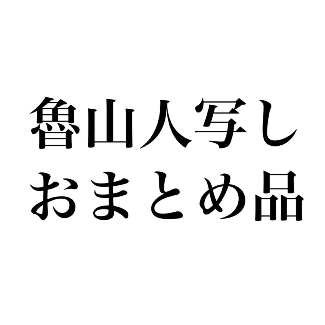 カニ絵皿5枚セットと長方形皿6枚セット