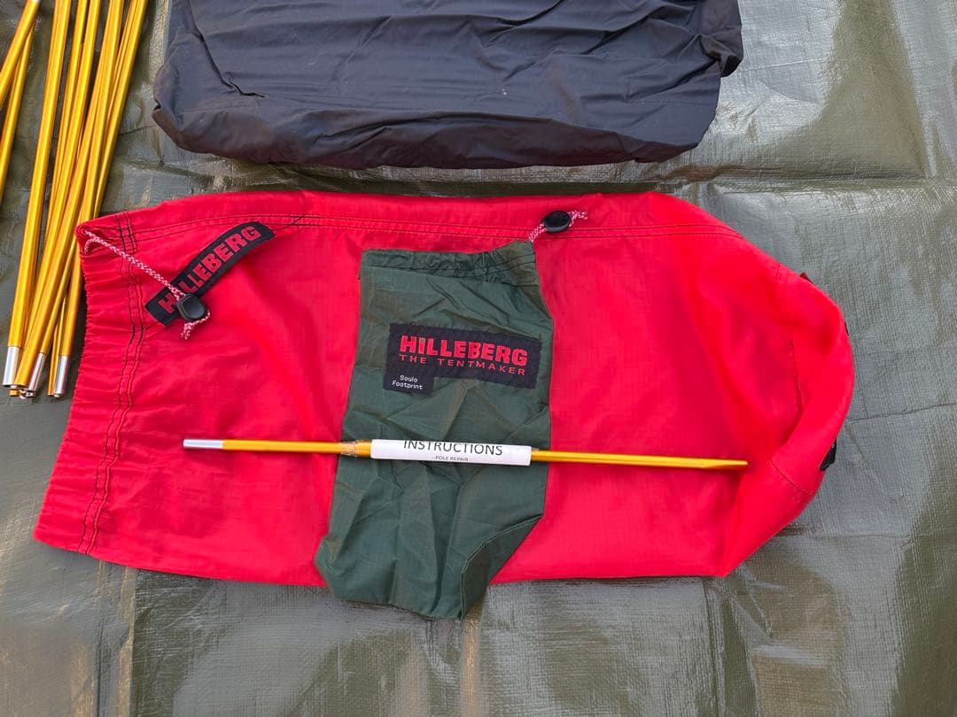 HILLEBERG Soulo 赤