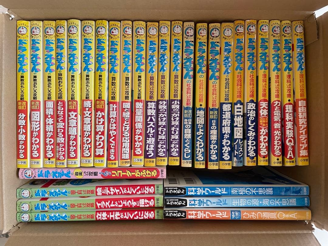 ドラえもん 学習シリーズ 30巻 算数 社会 理科 図工 音楽 科学ワールド