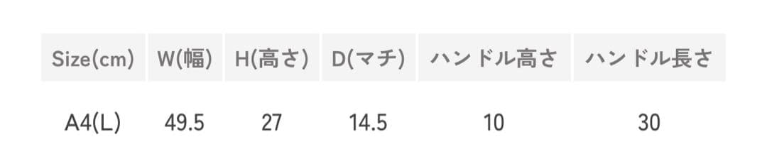 エルベシャプリエ　青 トートバッグ