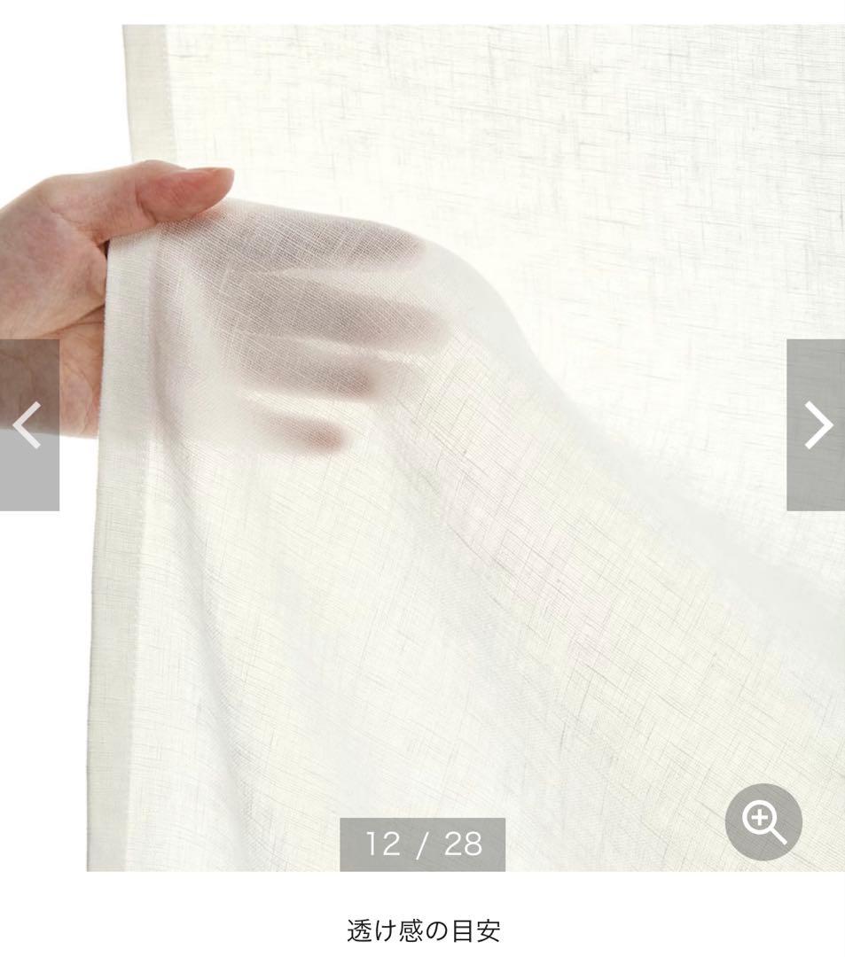【くまちゃんさん専用】ベルメゾン　フレンチリネンカーテン　ホワイト3セット