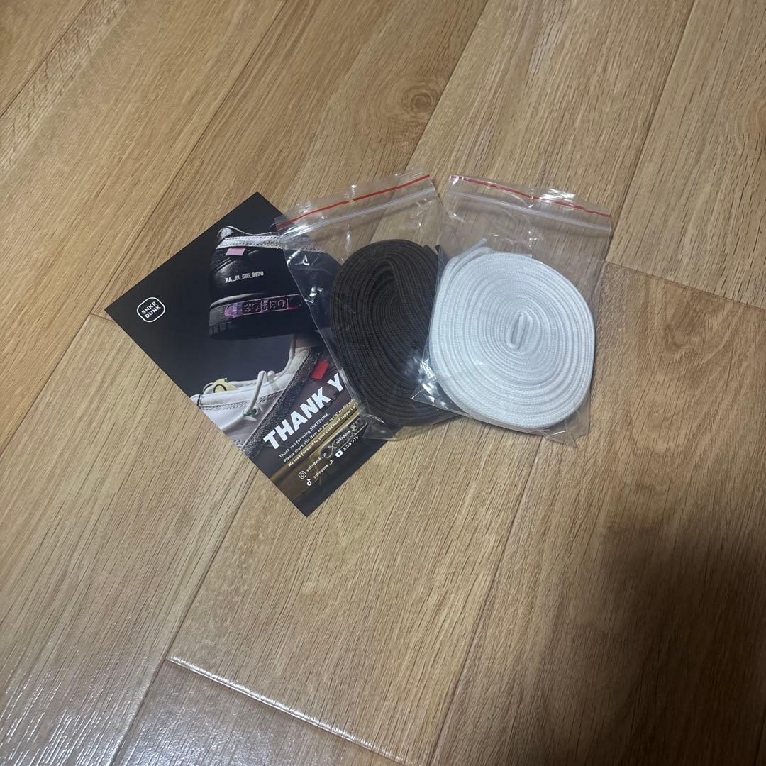 Travis Scott × Nike Jordan Jumpman Jack