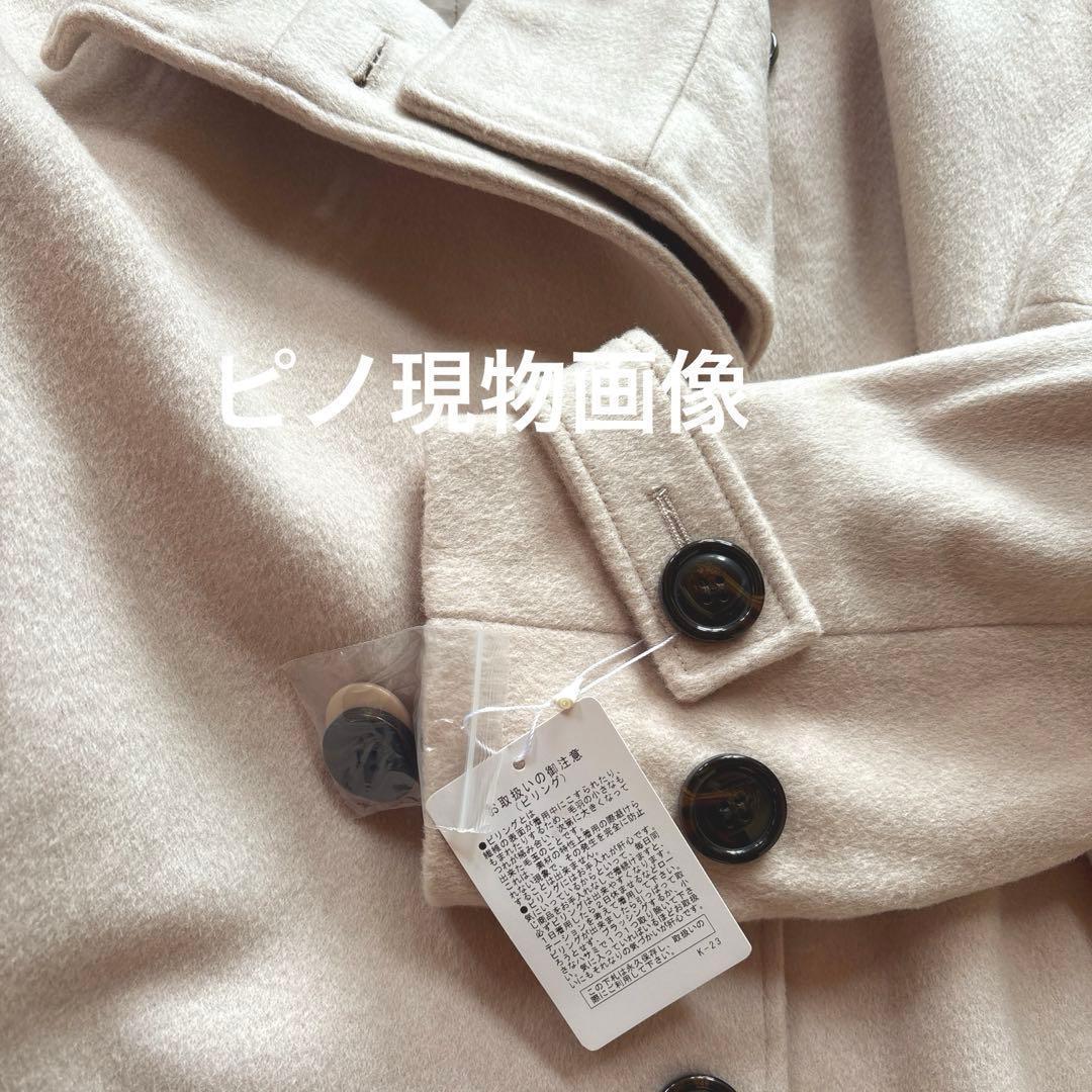 最終セール！新品￥35,000が大特価！ カシミヤ混ロングコート ルクールブラン