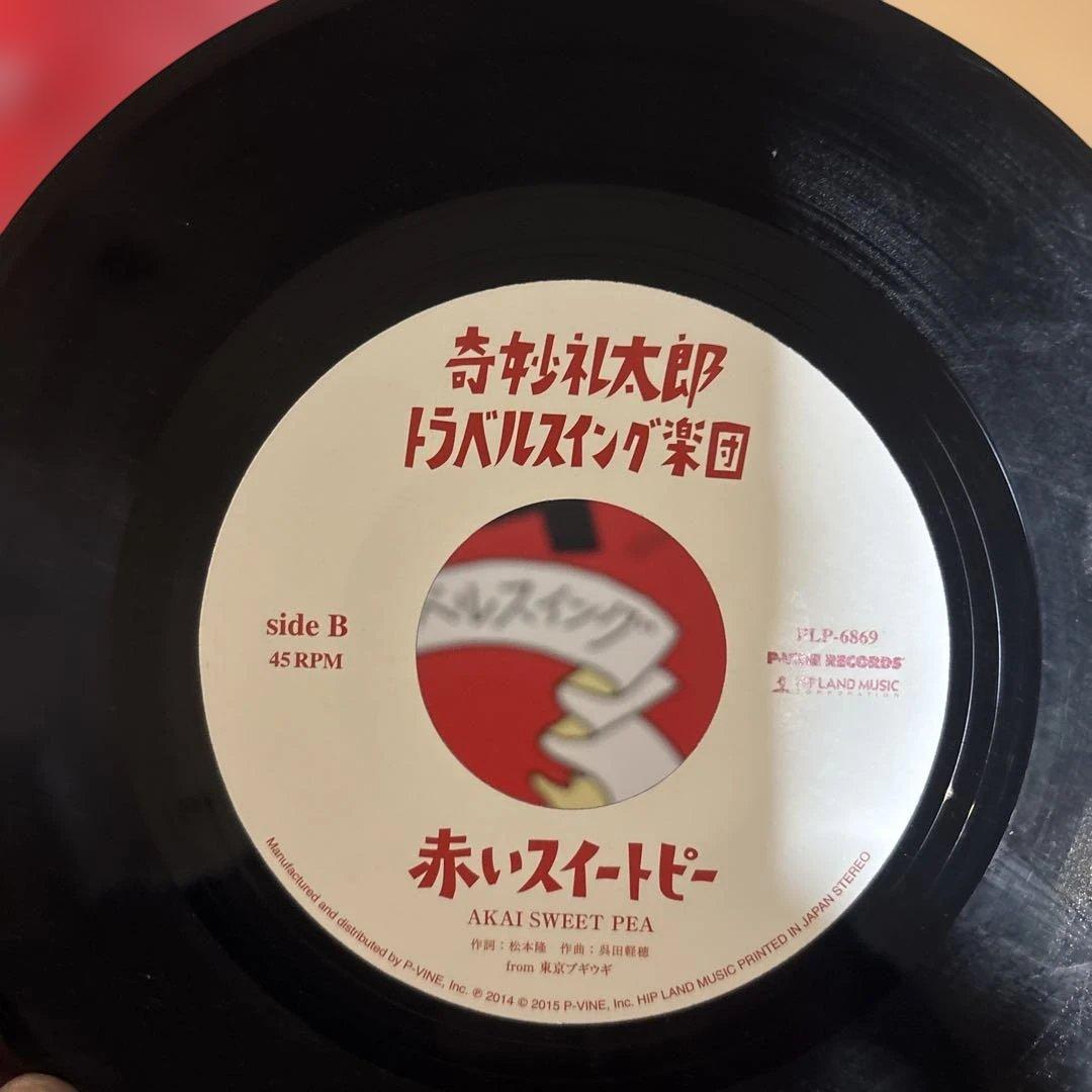 奇妙礼太郎トラベルスイング楽団　カバーアルバムLP