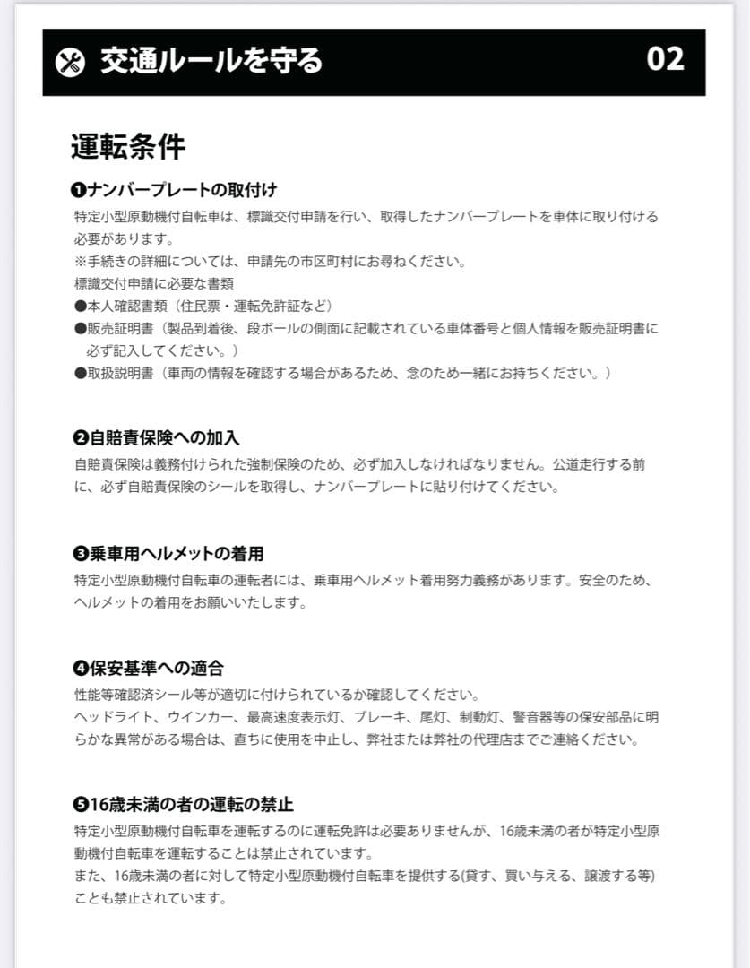 自転車本体 m071009a AINOHOT SAGA one