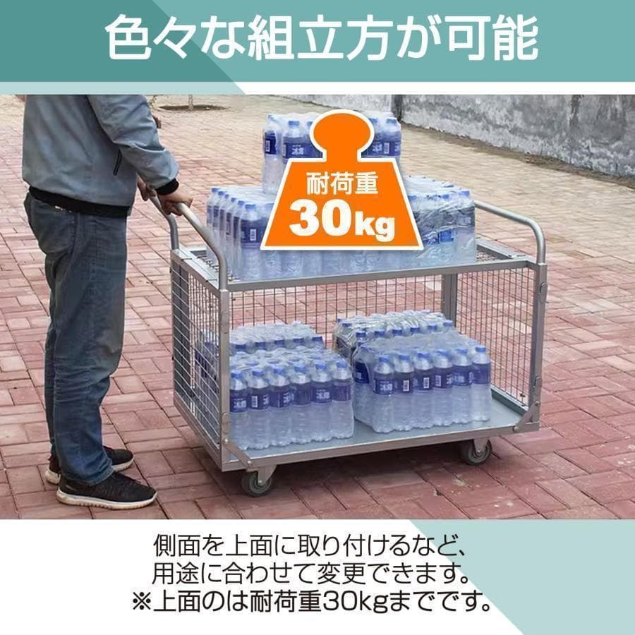 メッシュパレット キャスター付き 網カゴ 折りたたみ 台車 パレット 1852