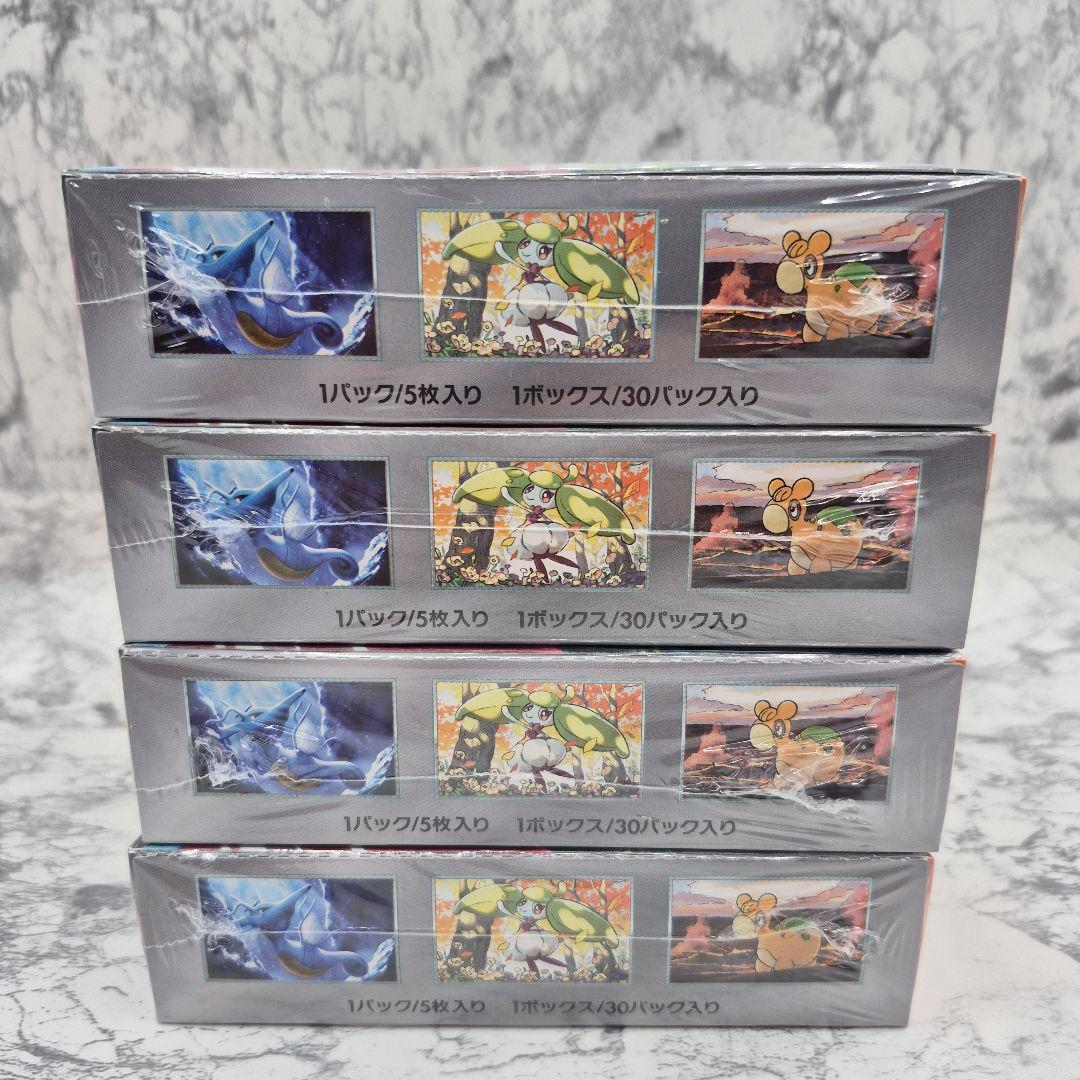 購*。様 ポケモンカードゲーム 古代の咆哮 未開封シュリンク付きBOX