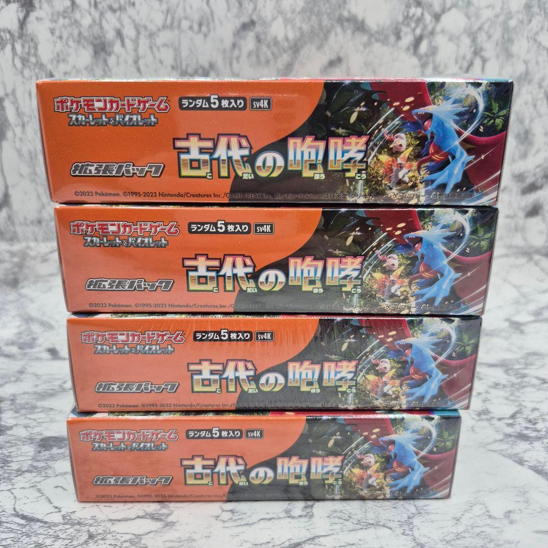 購*。様 ポケモンカードゲーム 古代の咆哮 未開封シュリンク付きBOX