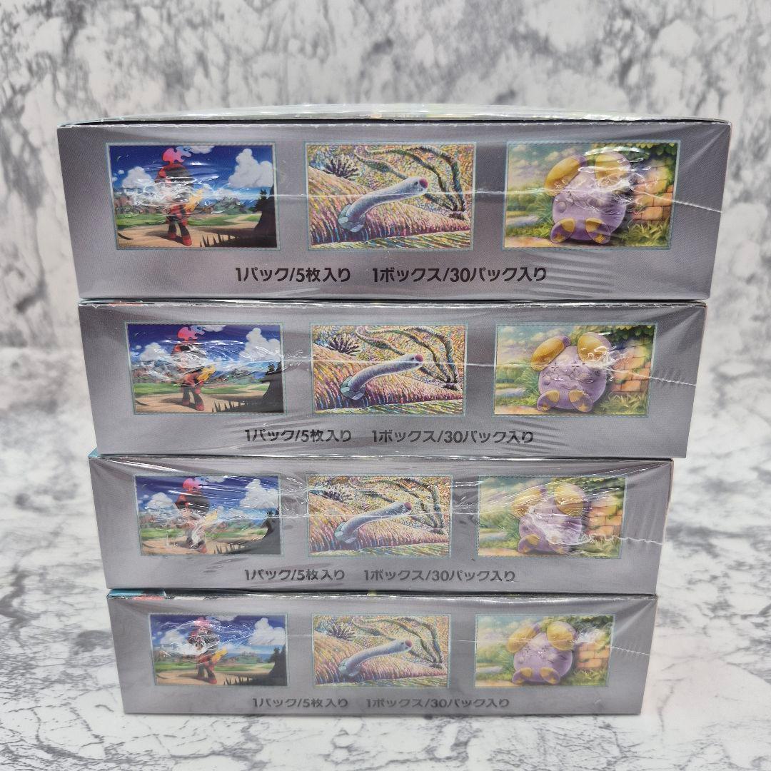 購*。様 ポケモンカードゲーム 古代の咆哮 未開封シュリンク付きBOX