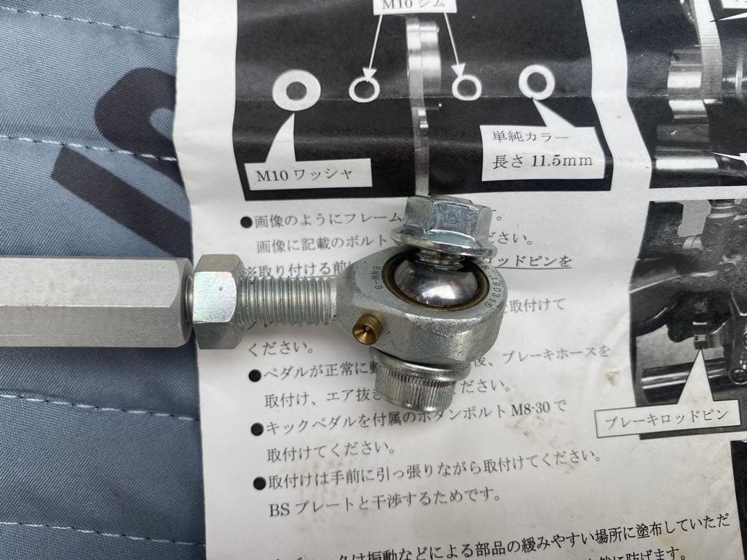エイプ　Gクラフト製　キャリパーサポート、マスタシリンダーマウントキット