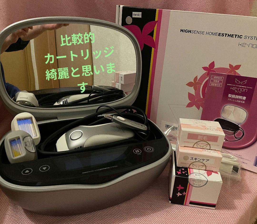 【専用】夏に向けて ケノン 4.1 脱毛スキンケア·ラージ·標準 眉毛脱毛付