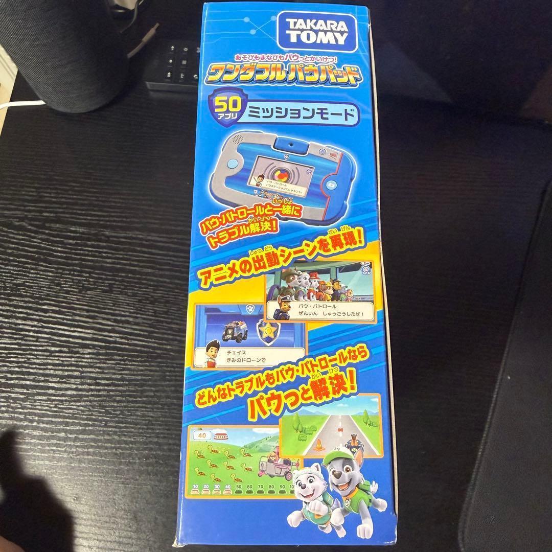 新品　タカラトミー パウ・パトロール ワンダフルパウパッド