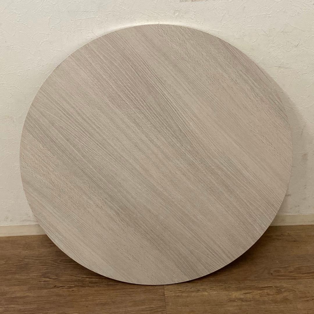 はる　リビングコタツ　家具調　センターテーブル　φ80ｃｍ　リバーシブル