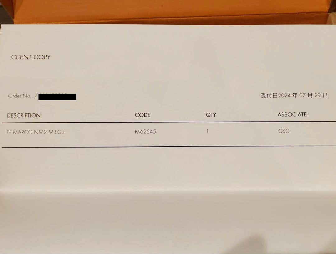 【新品・美品】 ルイヴィトン ポルトフォイユマルコ NM モノグラム エクリプス