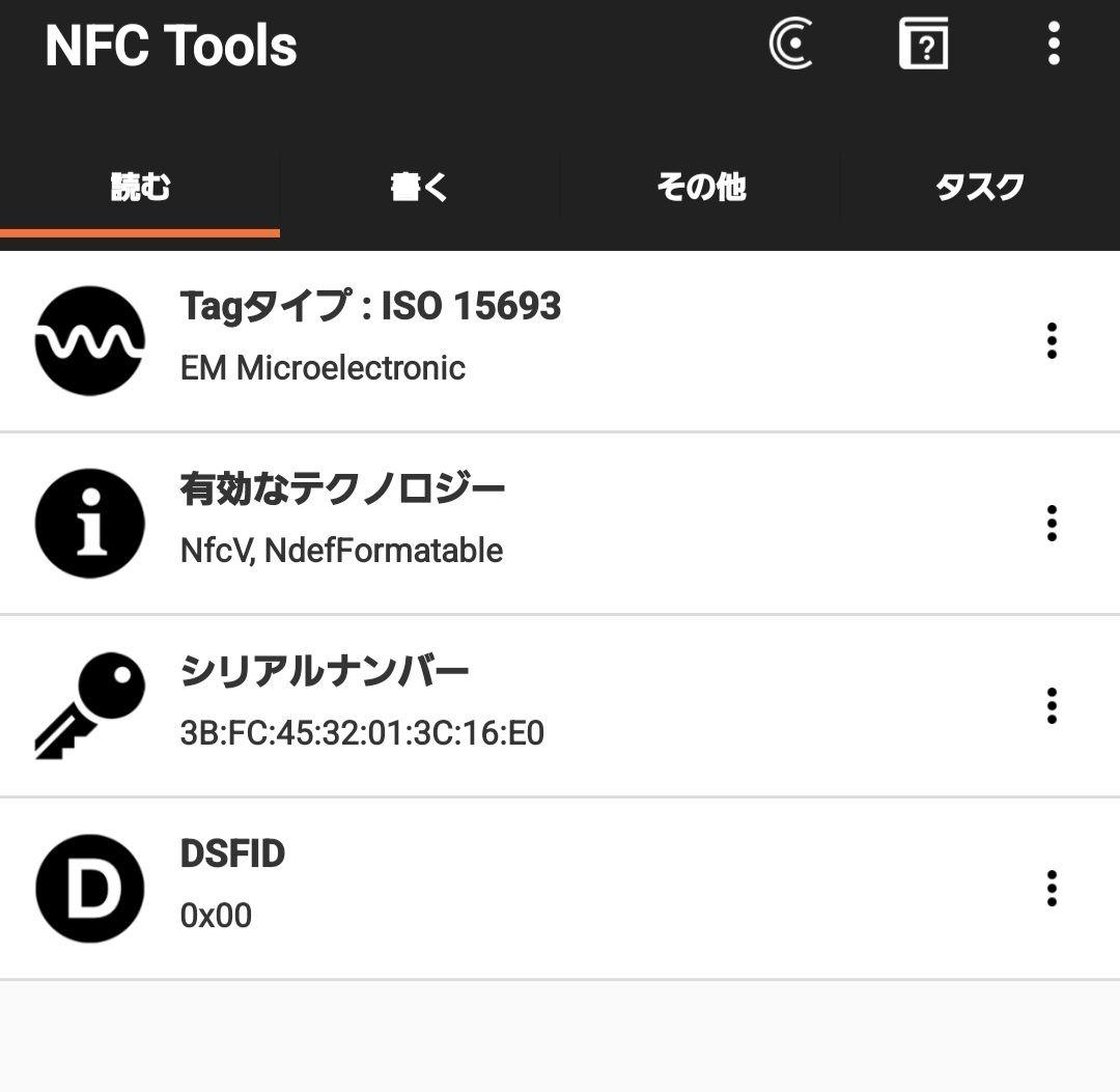 【新品・美品】 ルイヴィトン ポルトフォイユマルコ NM モノグラム エクリプス