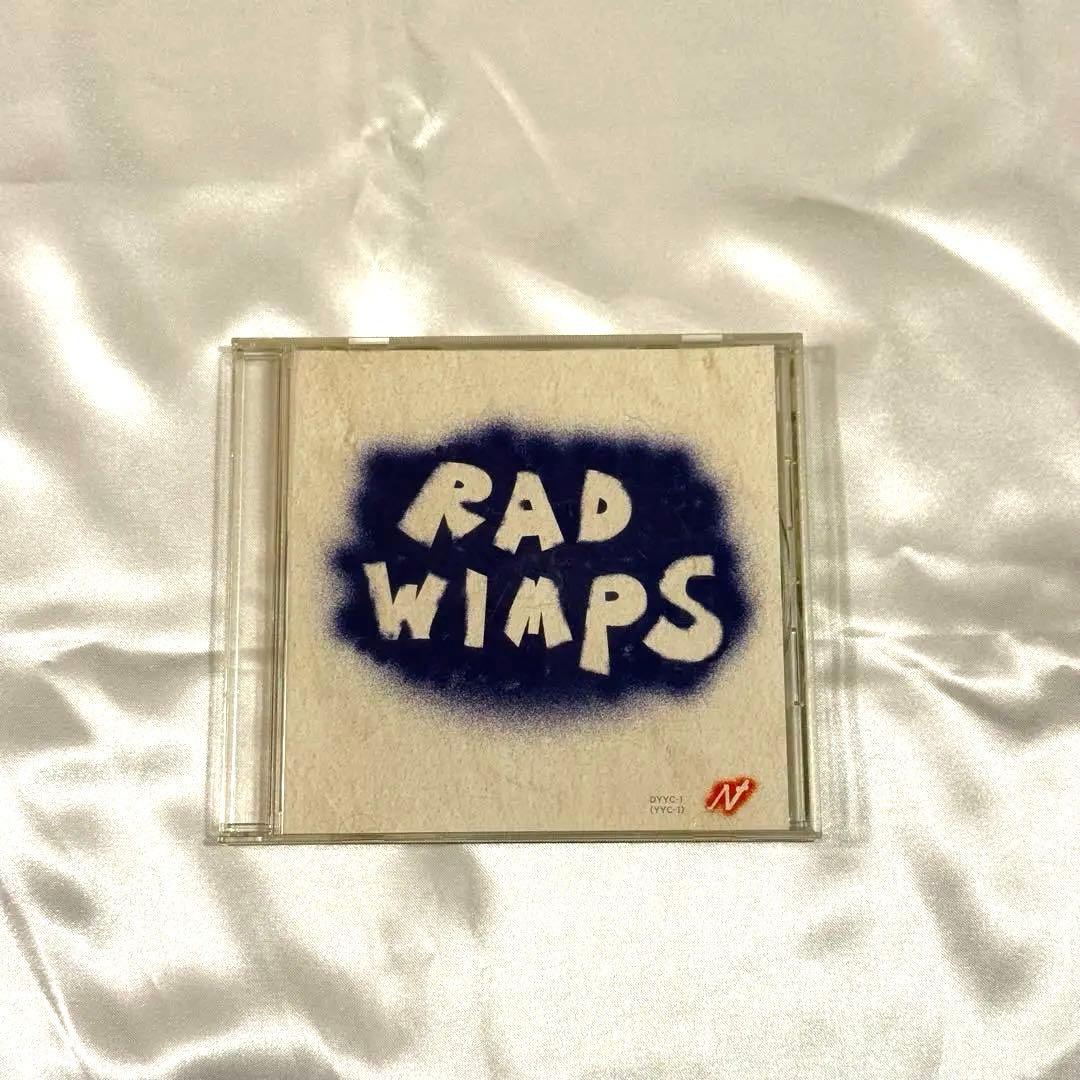 RADWIMPS もしも 廃盤 インディーズ 1stシングル 美品
