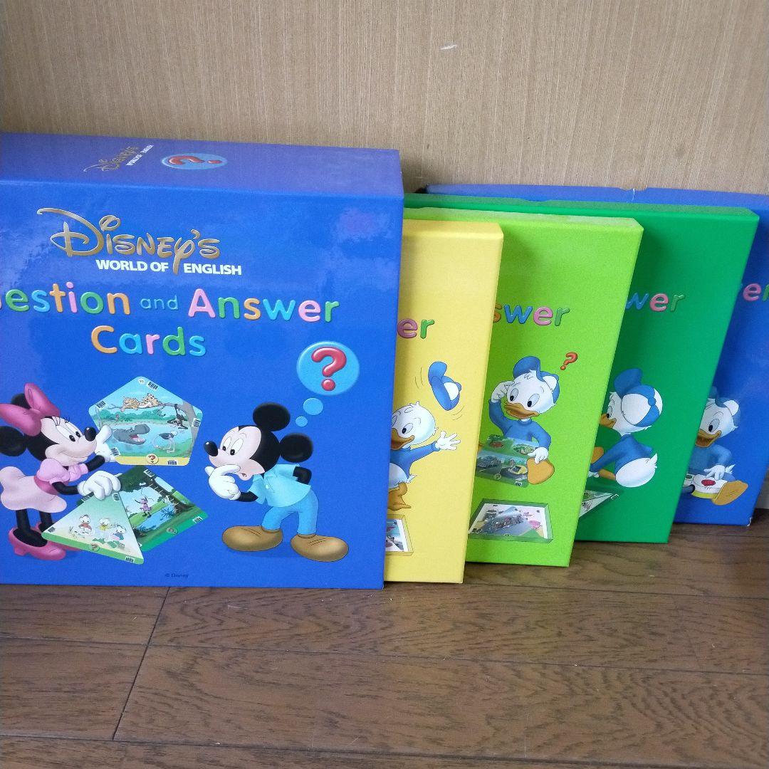 Disney Question and Answer Cards　ディズニー英語