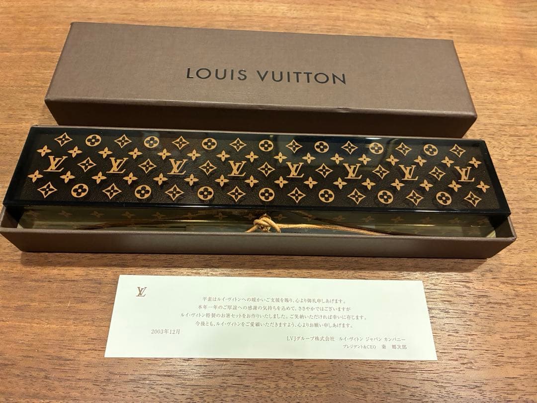 Louis Vuitton 箸&箸置きセット 非売品モノグラム 【VIP限定】
