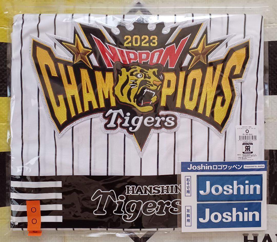 阪神タイガース 日本一記念 ホーム レプリカユニフォーム☆新品☆Ｏ