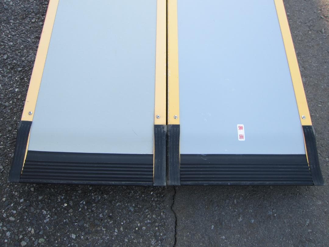 ③硬め ケアスロープ 2M 200cm ケアメディックス 高圧洗浄済 送料込