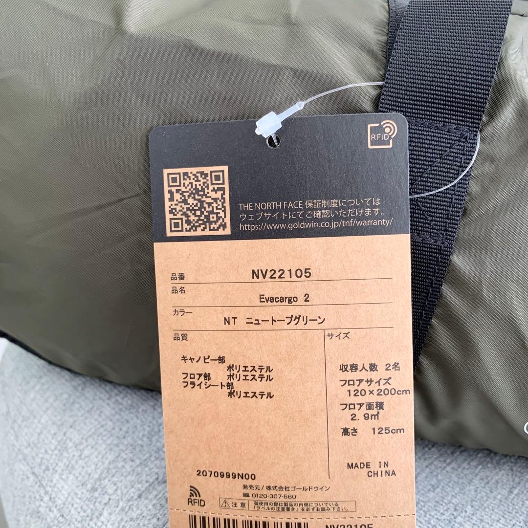 【新品/未使用品】THE NORTH FACE テントEvacargo