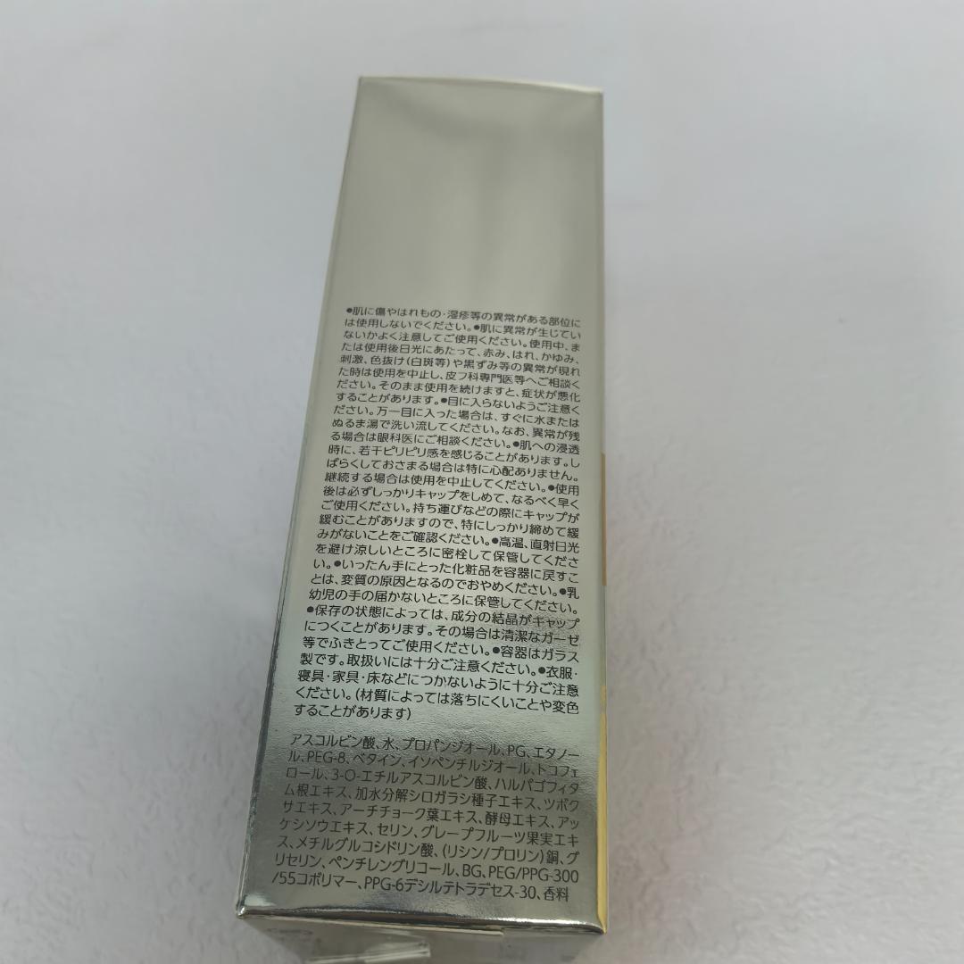 新品未開封 Obagi C25 NEO 美容液 12ml-2箱セット vj