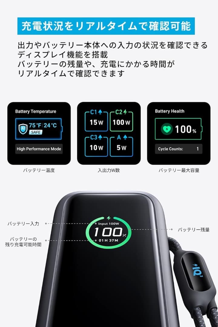 新品 Anker PowerBank 25000mAh巻取り式USB-Cケーブル